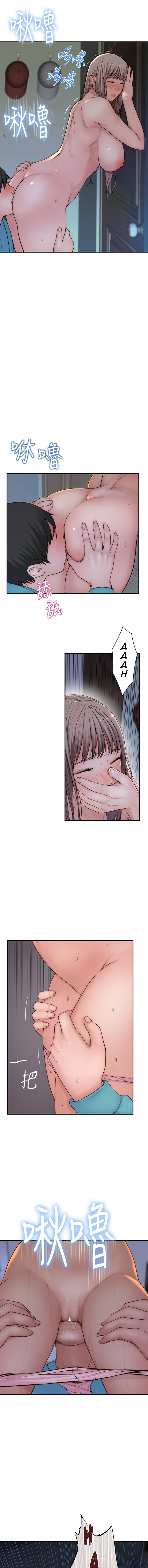 Between Us image