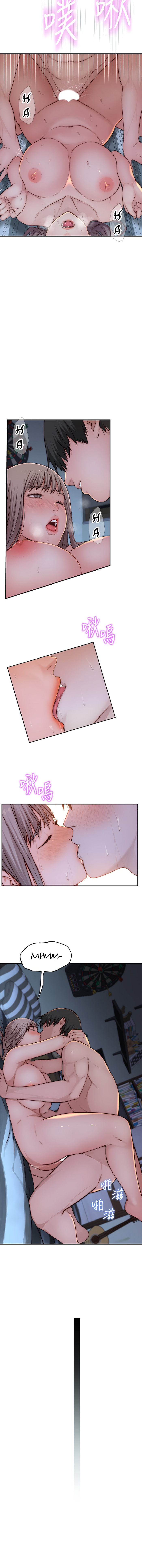 Between Us image