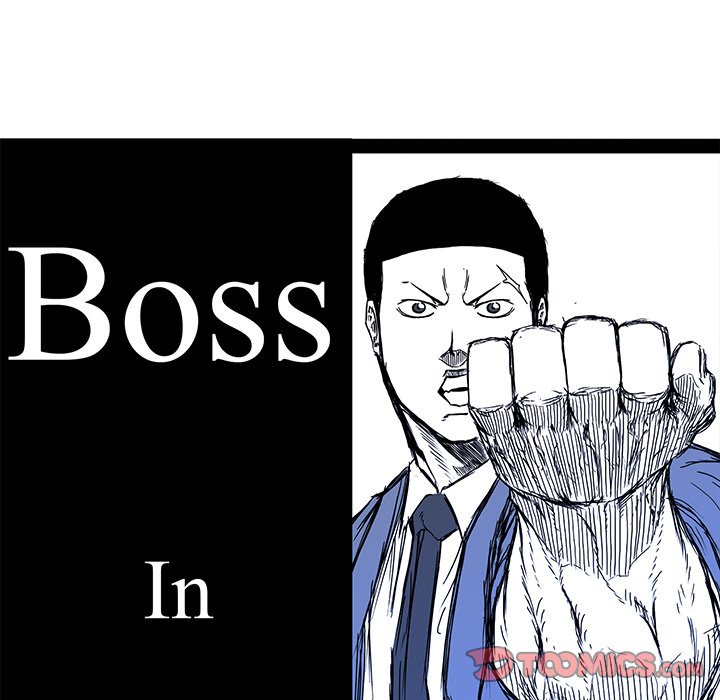 Boss in School image