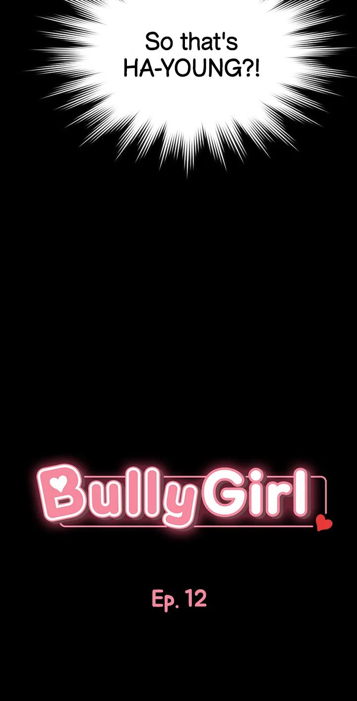 Bully Girl image