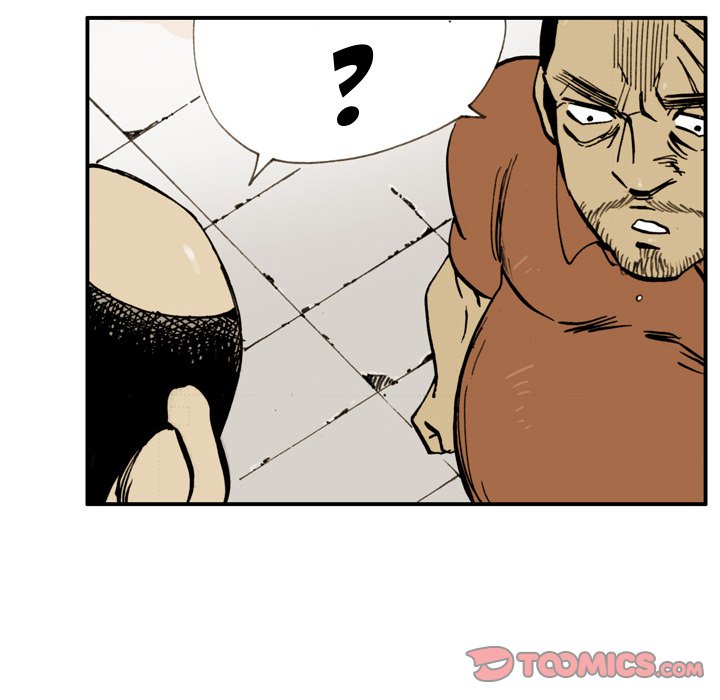 The Bully Hunter image