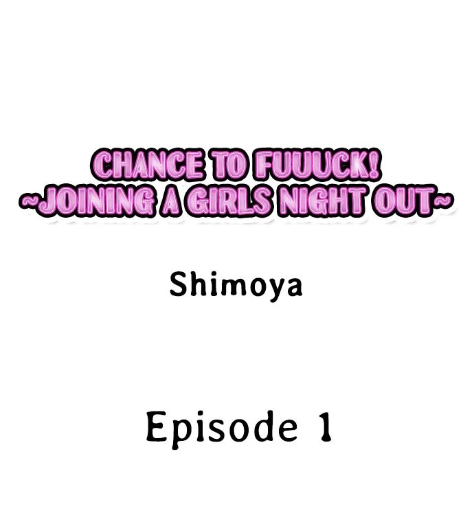 Chance to Fuuuck! ~Joining a Girls Night Out~ image