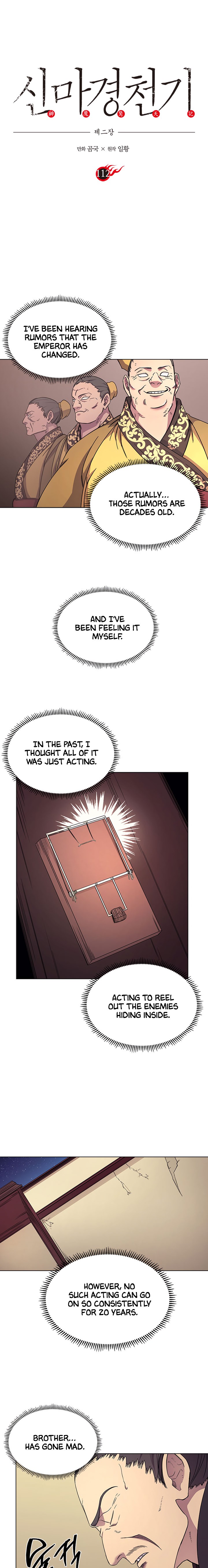 The Chronicles of Heavenly Demon image