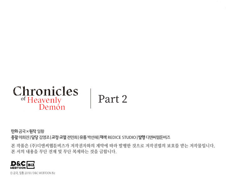 The Chronicles of Heavenly Demon image