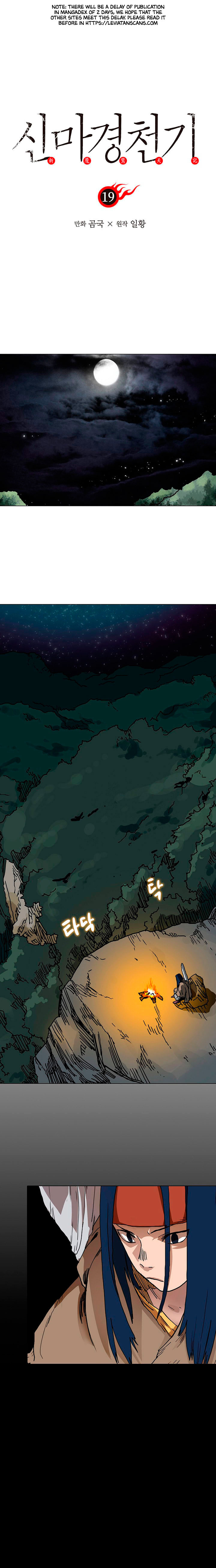The Chronicles of Heavenly Demon image