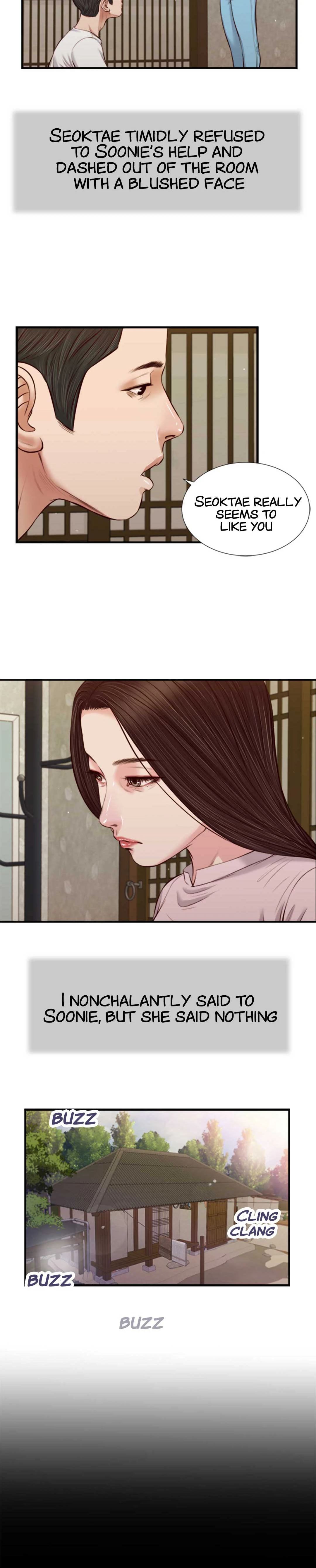 Concubine image