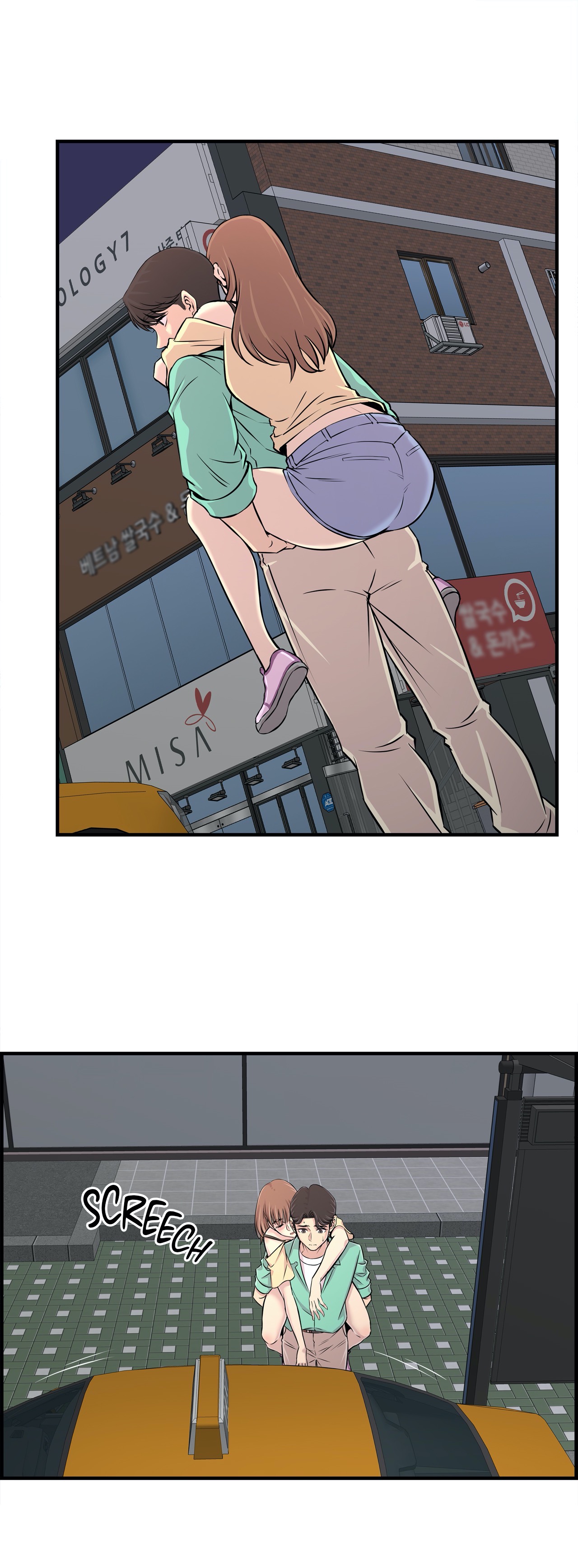Cram School Scandal image
