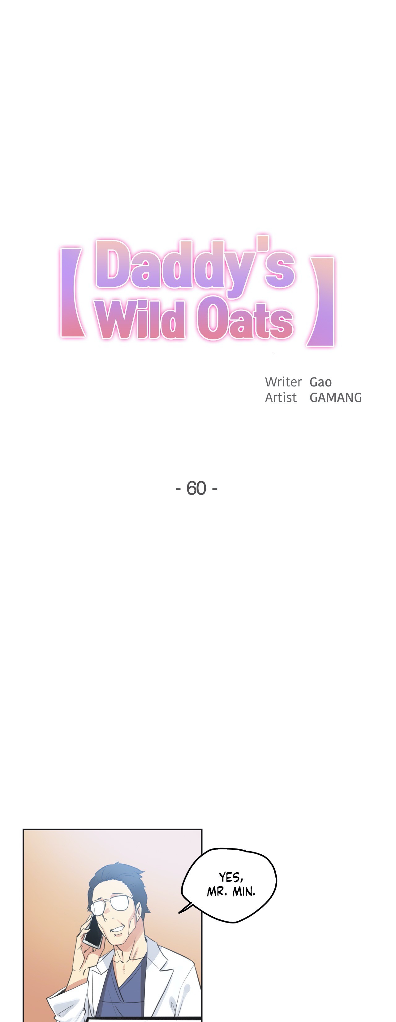 Daddy’s Wild Oats image