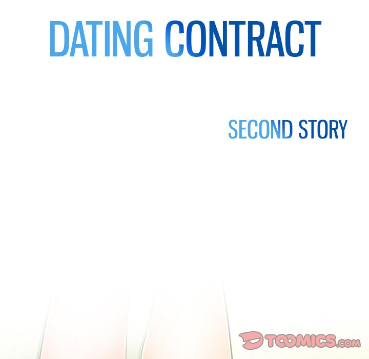 Dating Contract image