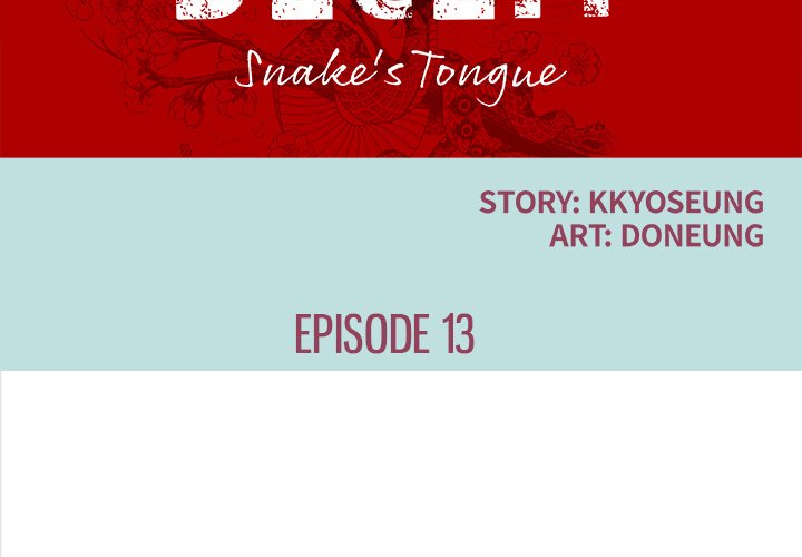 Deceit Snake’s Tongue image