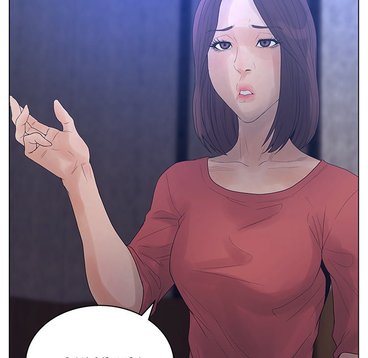 Deceit Snake’s Tongue image