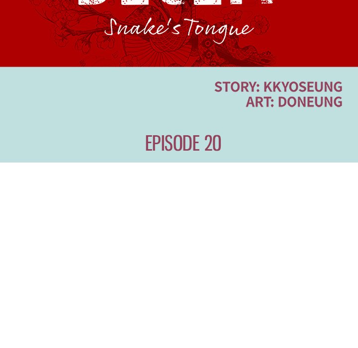 Deceit Snake’s Tongue image