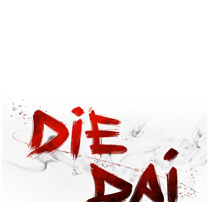 DIE, DAI image