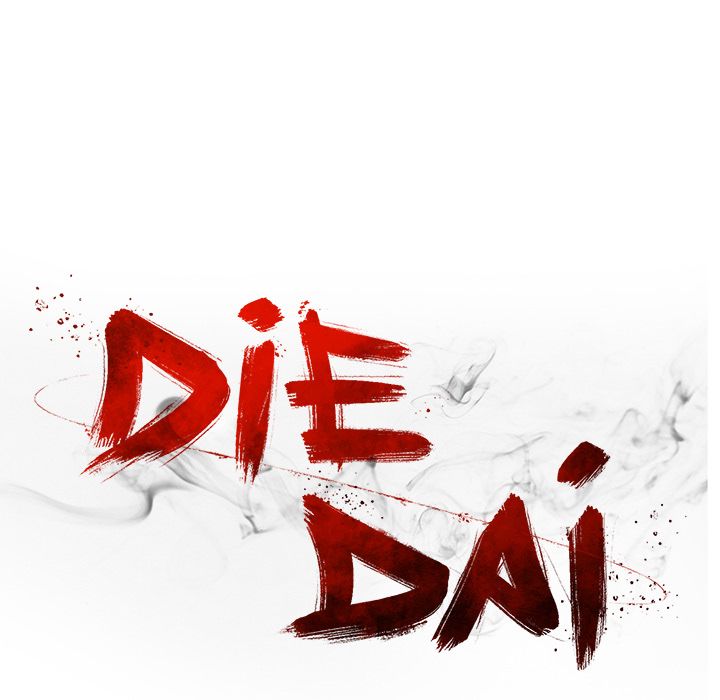 DIE, DAI image