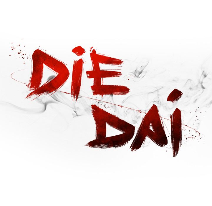 DIE, DAI image