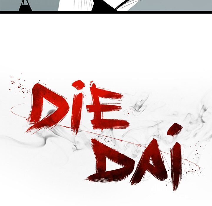 DIE, DAI image