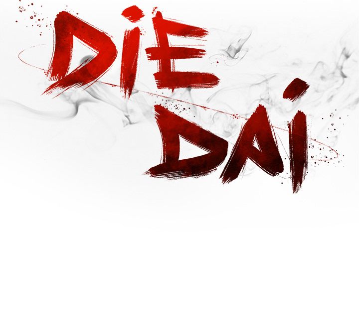 DIE, DAI image