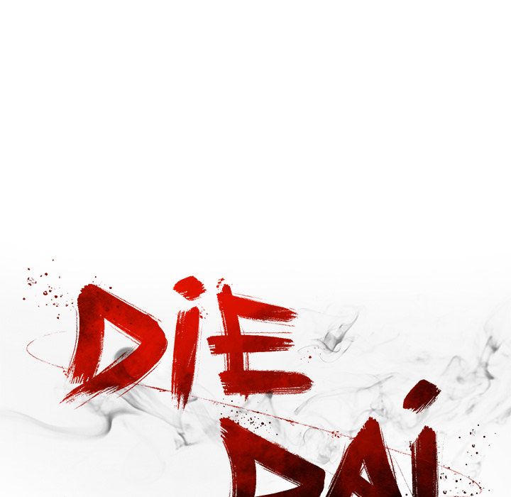 DIE, DAI image