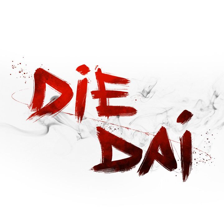 DIE, DAI image