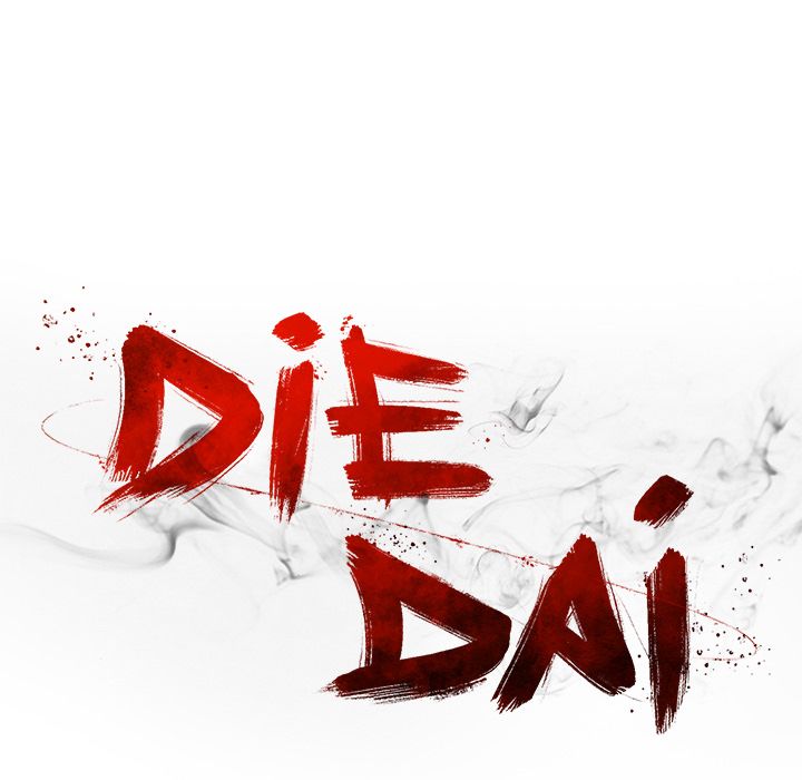 DIE, DAI image