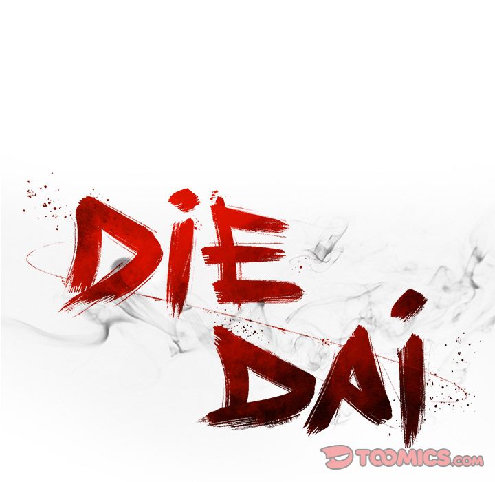 DIE, DAI image