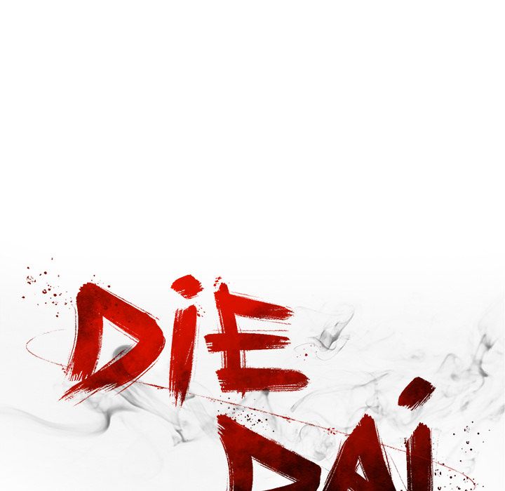 DIE, DAI image