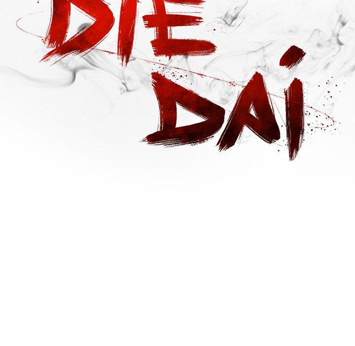 DIE, DAI image