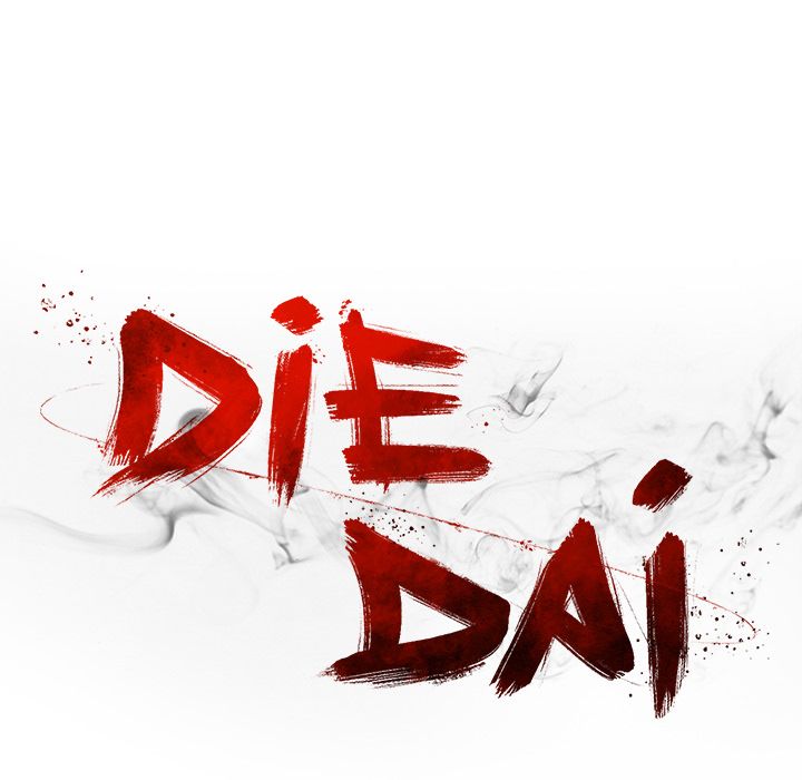 DIE, DAI image