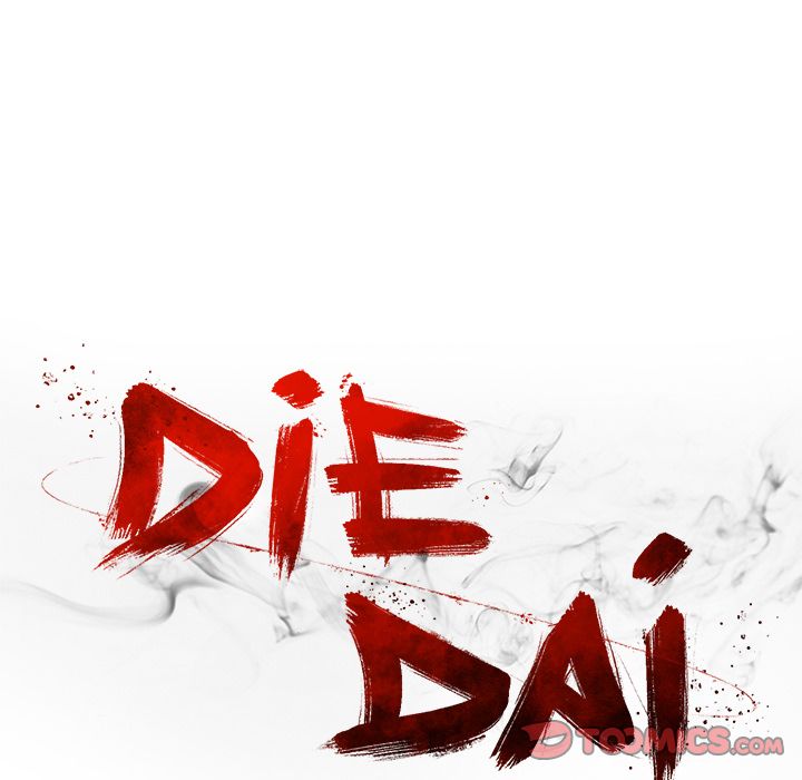 DIE, DAI image