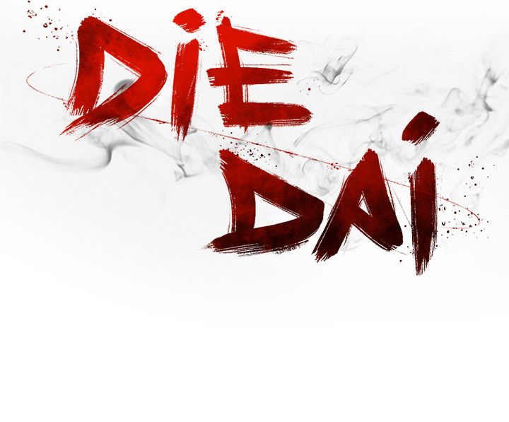 DIE, DAI image