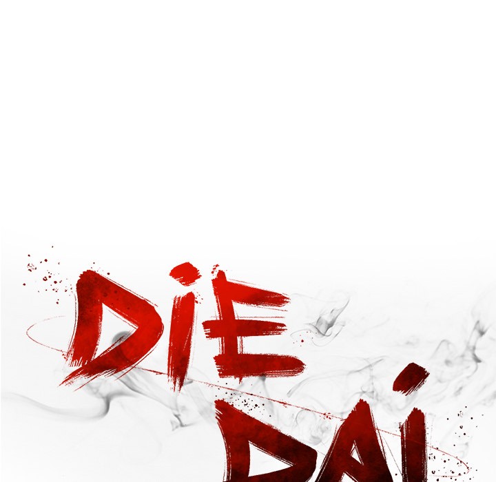 DIE, DAI image