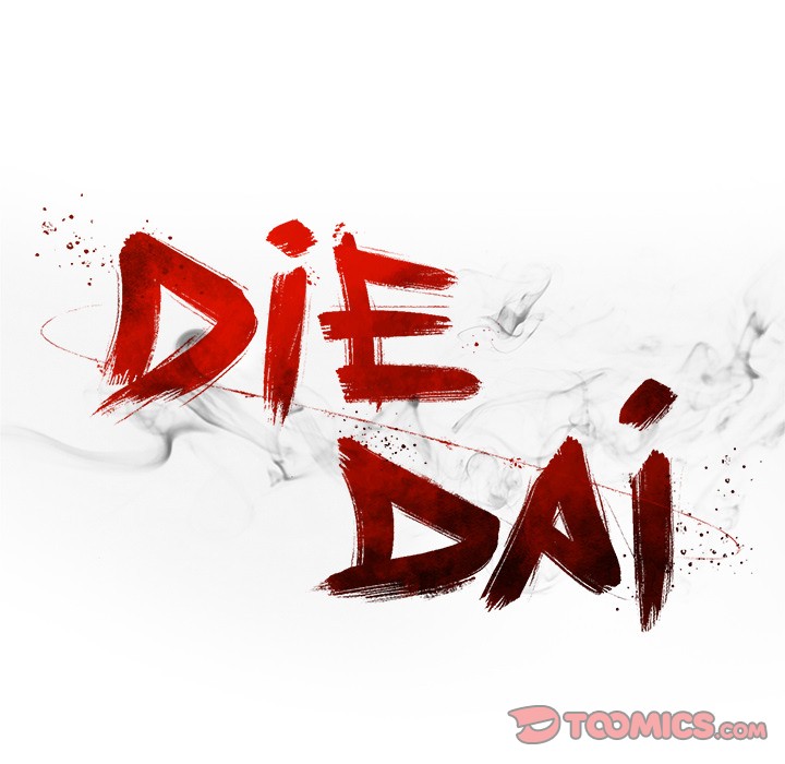 DIE, DAI image