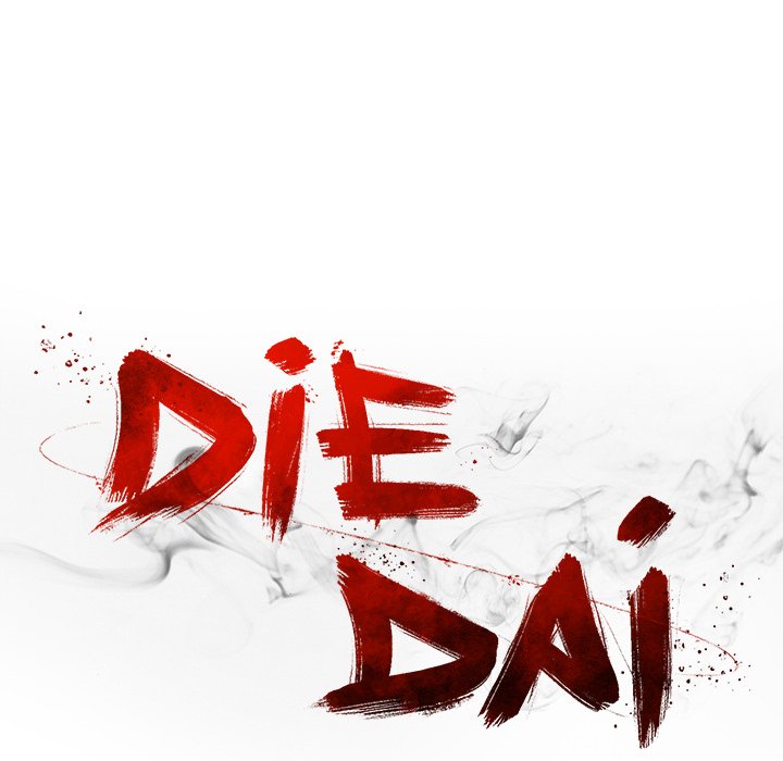 DIE, DAI image