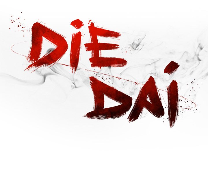 DIE, DAI image