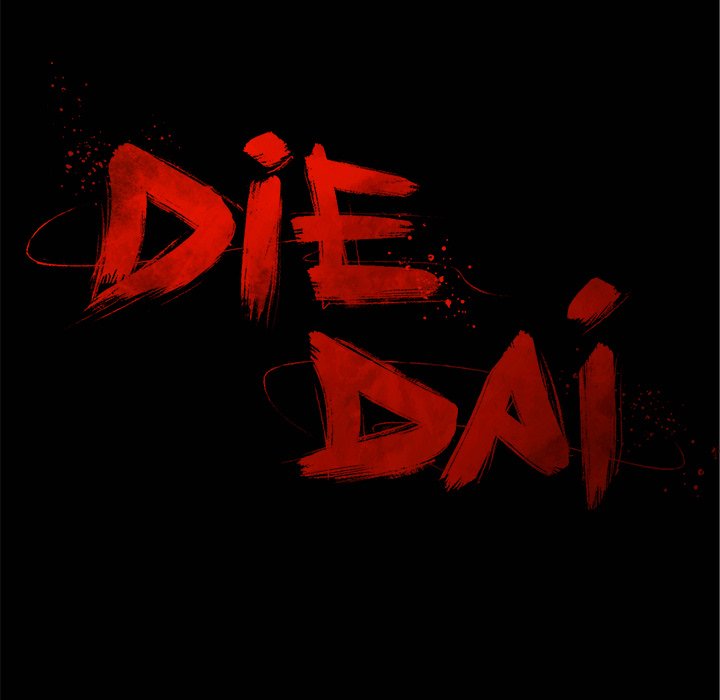 DIE, DAI image