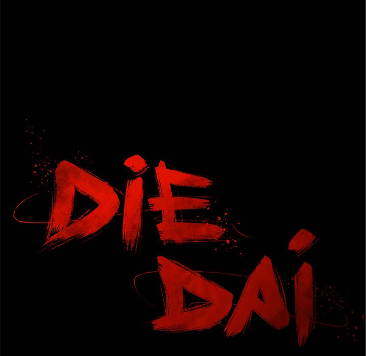 DIE, DAI image