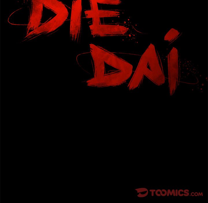 DIE, DAI image