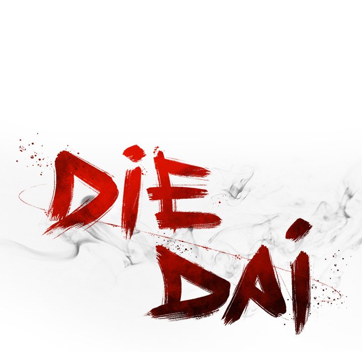 DIE, DAI image