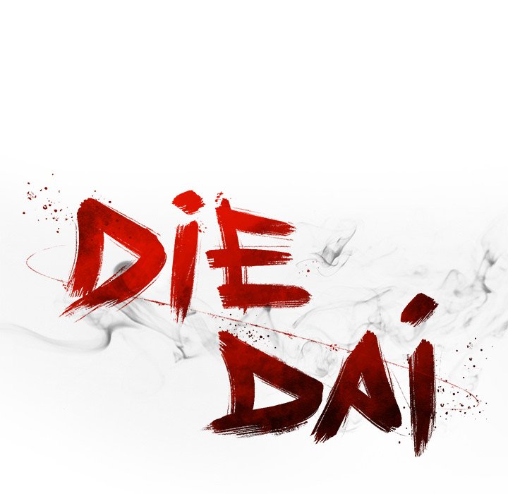 DIE, DAI image