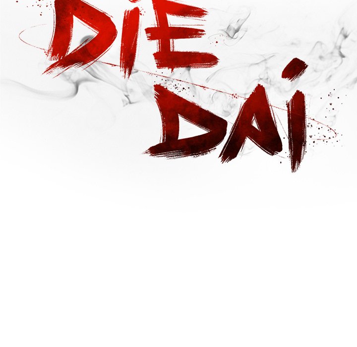 DIE, DAI image