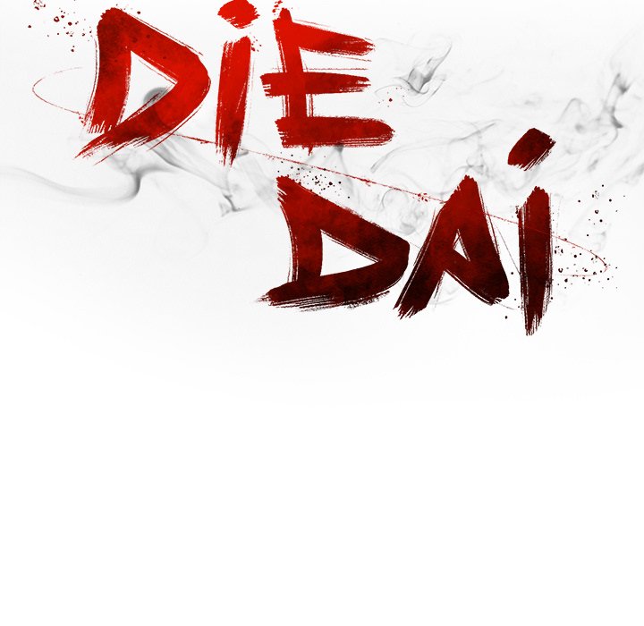 DIE, DAI image