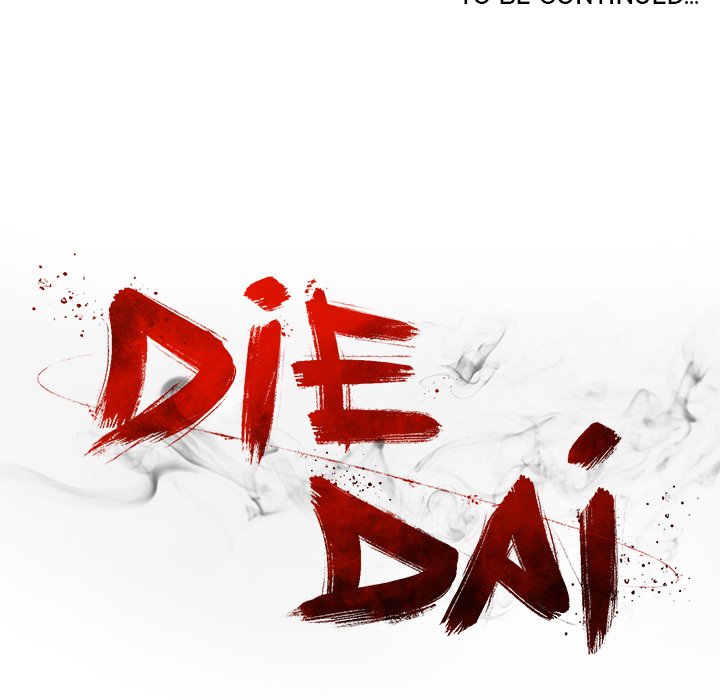 DIE, DAI image