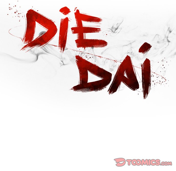 DIE, DAI image