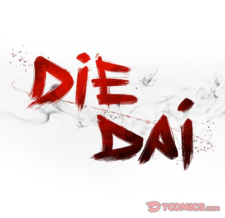 DIE, DAI image