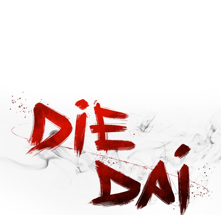 DIE, DAI image