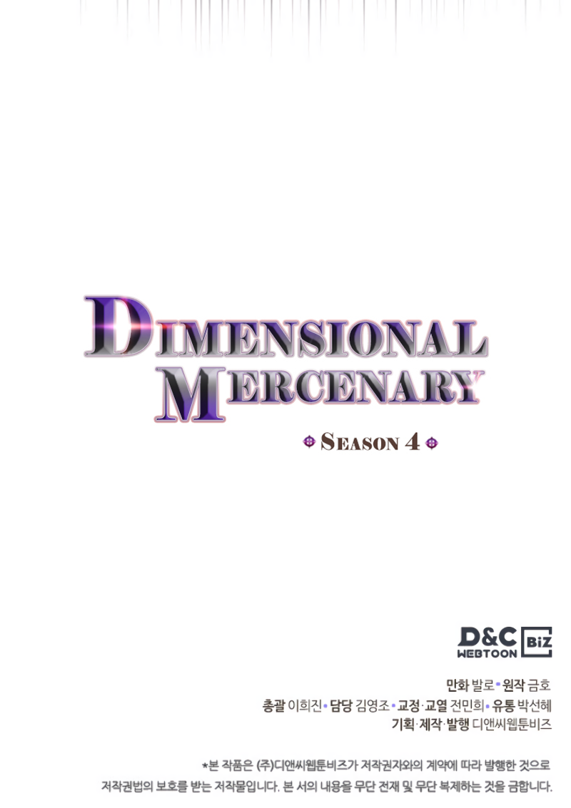 Dimensional Mercenary image