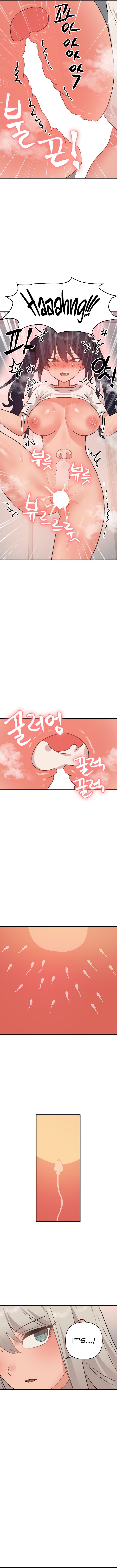 Do You Wanna Fight in This Life, Too? image