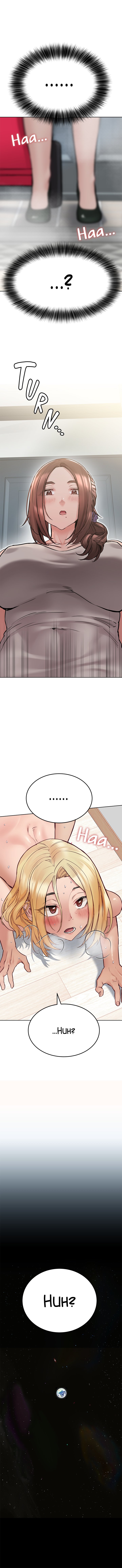 DON’T TELL MOM! END image