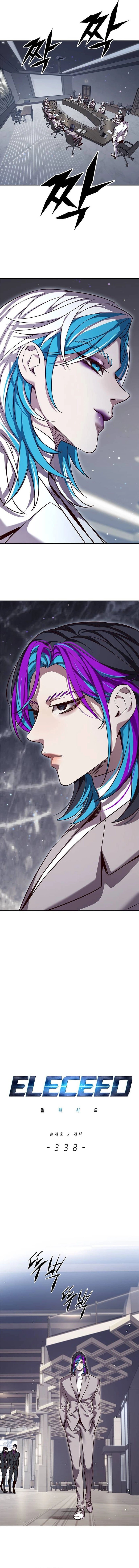 Eleceed image