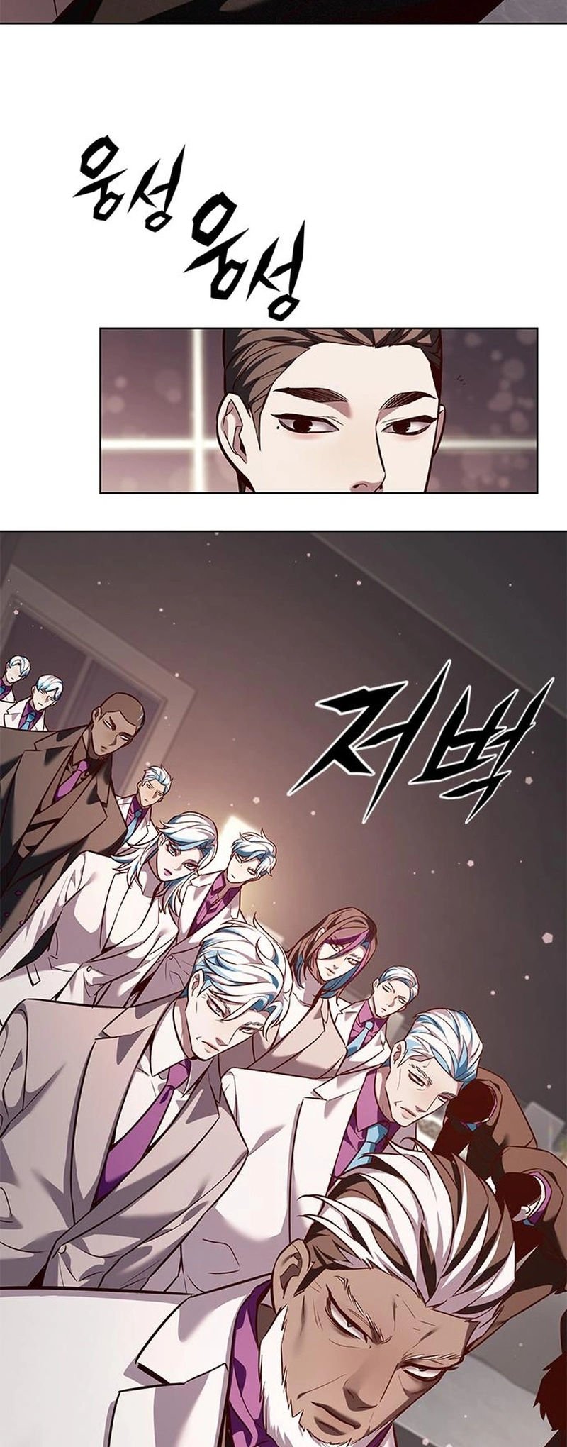 Eleceed image
